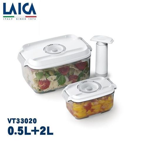 LAICA 萊卡 義大利進口 真空保鮮盒 2入 附手抽幫浦 (0.5L+2L) VT33020