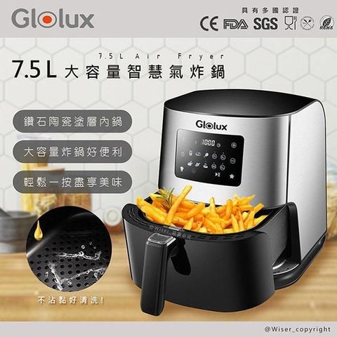 【南紡購物中心】 【Glolux】大容量7.5公升觸控式智能氣炸鍋(GLX6001AF)鑽石陶瓷內鍋