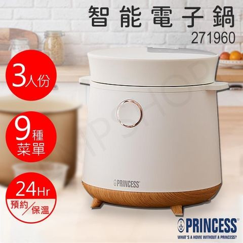 PRINCESS 荷蘭公主 【南紡購物中心】 3人份智能電子鍋 271960