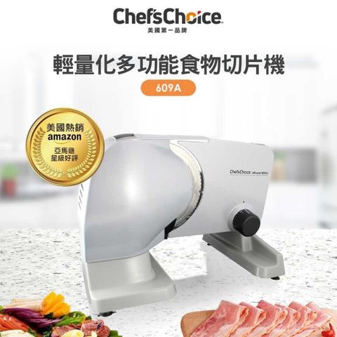 【南紡購物中心】 【Chef’s Choice】專業級食物切片機/切肉機 609A