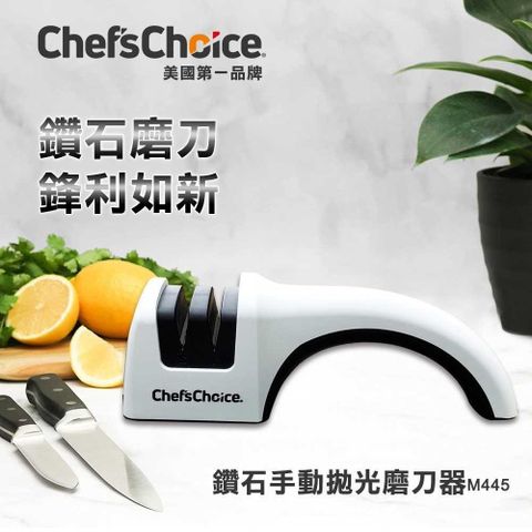 【南紡購物中心】 【Chef’s Choice】美製鑽石手動拋光磨刀器 M445