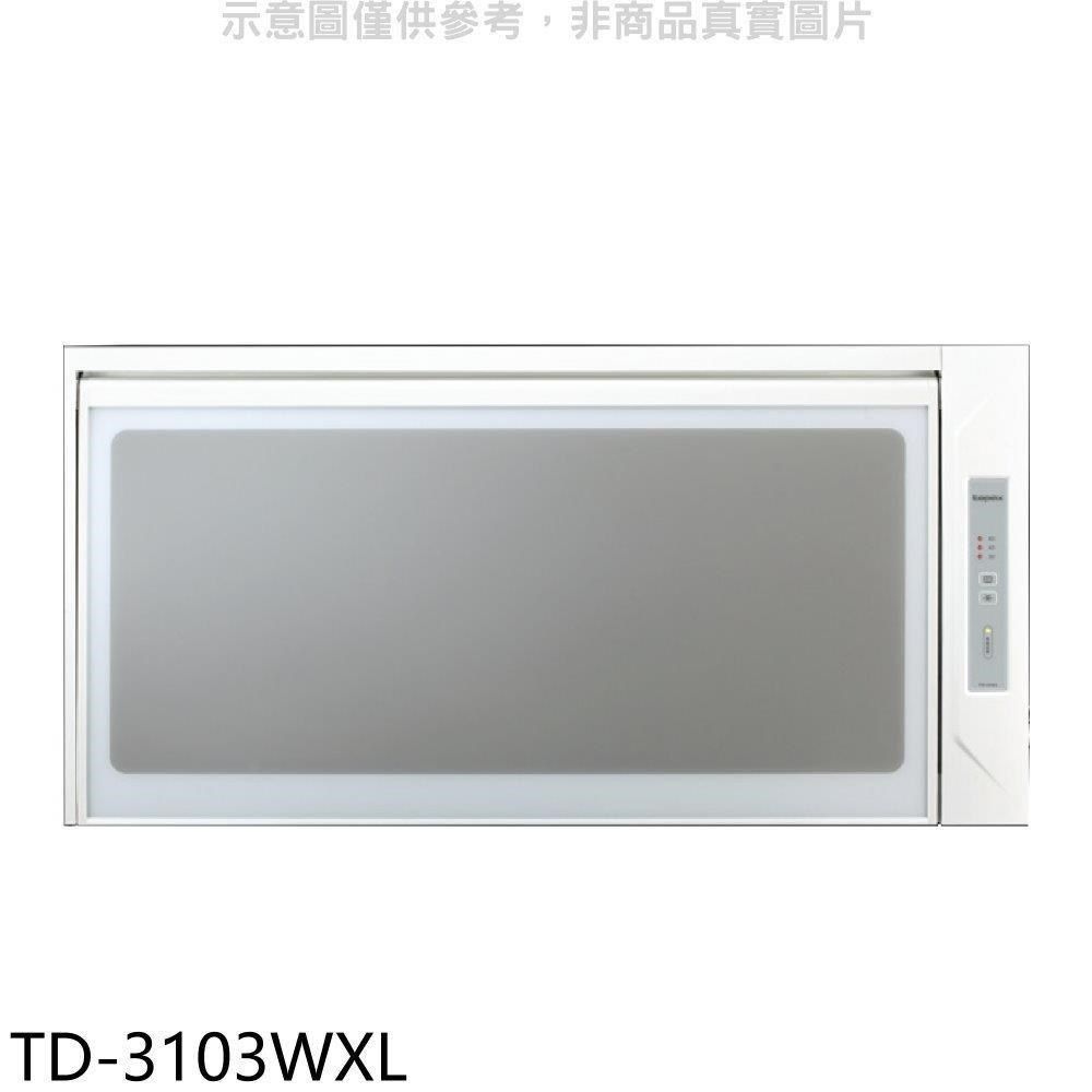 TOPAX 莊頭北 【南紡購物中心】 【TD-3103WXL】90公分臭氧殺菌懸掛式烘碗機(全省安裝)(7-11商品卡1900元