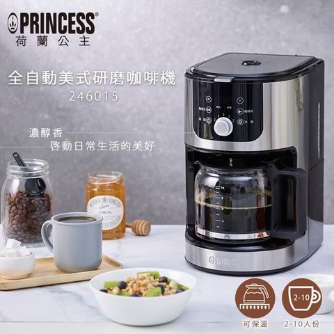 【南紡購物中心】 【PRINCESS】荷蘭公主 1.2L全自動美式研磨咖啡機 246015