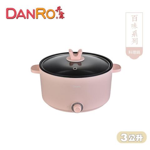 DANRO 丹露 【南紡購物中心】 多功能料理鍋-櫻花粉(MS-30TL02P)