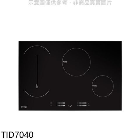 SVAGO 【南紡購物中心】 【TID7040】四口爐感應爐IH爐(全省安裝)(登記送7-11商品卡1600元