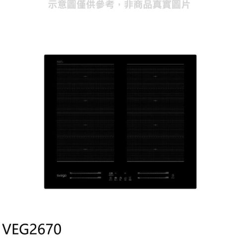 【南紡購物中心】 Svago【VEG2670】多口橫式感應爐IH爐(含標準安裝)