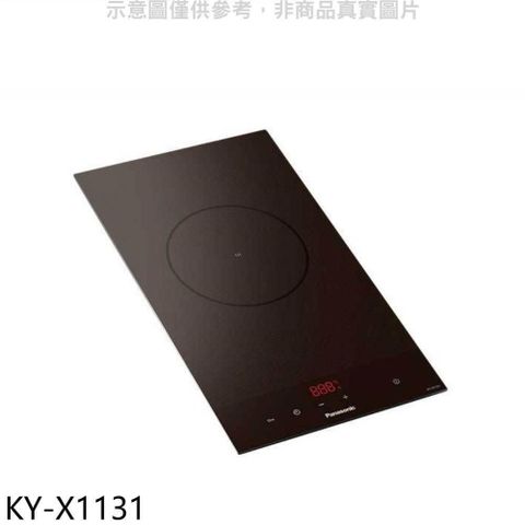 Panasonic 國際牌 【南紡購物中心】 【KY-X1131】IH爐單口調理爐黑色IH爐(全省安裝