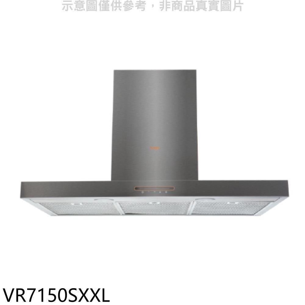 SVAGO 【南紡購物中心】 【VR7150SXXL】倒T型120公分排油煙機(全省安裝)(登記送7-11商品卡1300元