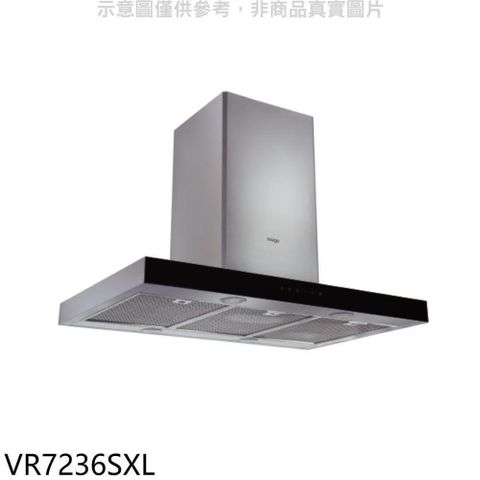 SVAGO 【南紡購物中心】 【VR7236SXL】倒T型90公分排油煙機(全省安裝)(登記送7-11商品卡2100元