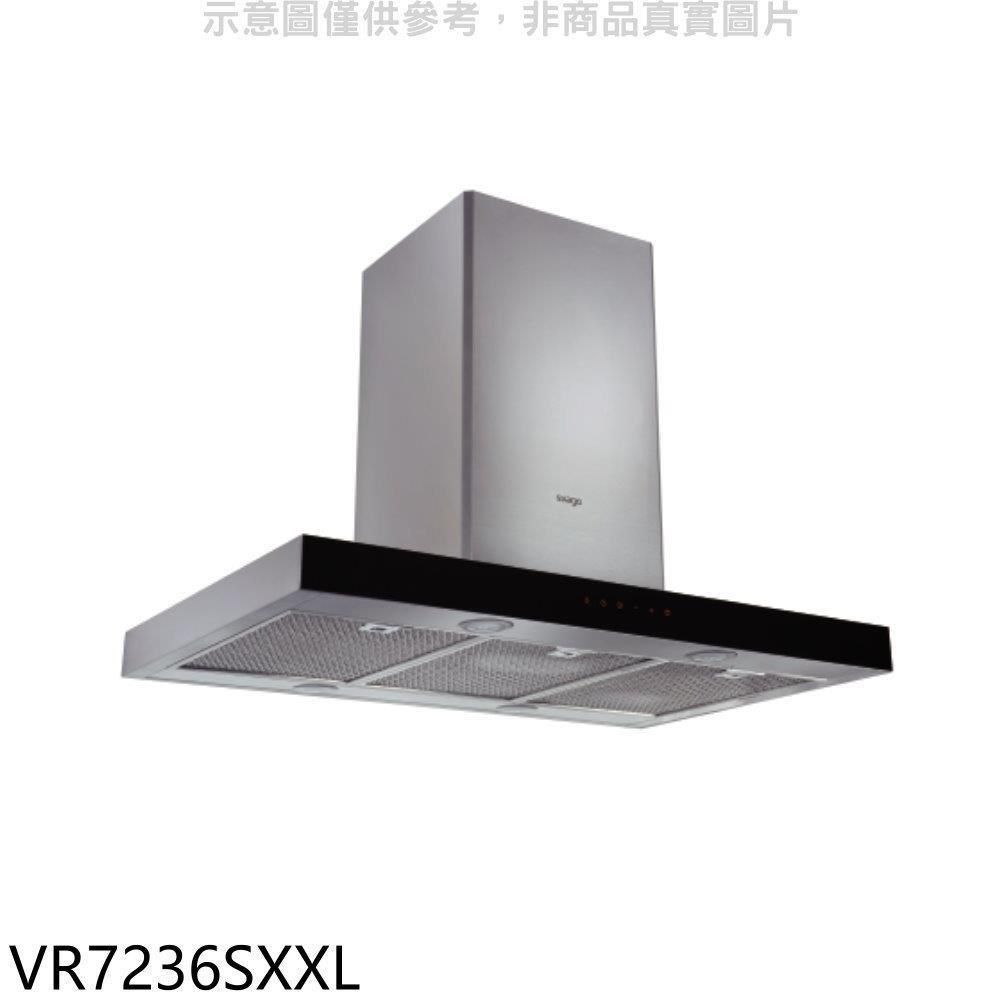 SVAGO 【南紡購物中心】 【VR7236SXXL】倒T型120公分排油煙機(全省安裝)(登記送7-11商品卡2200元