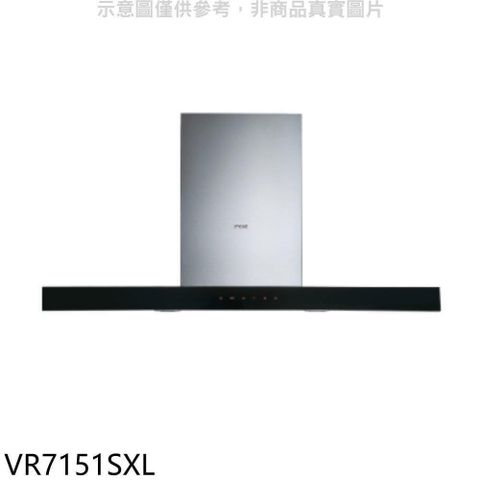 SVAGO 【南紡購物中心】 【VR7151SXL】倒T型90公分排油煙機(全省安裝)(登記送7-11商品卡1000元