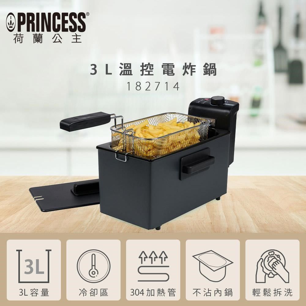 PRINCESS 荷蘭公主 【南紡購物中心】  3L溫控電炸鍋/油炸鍋