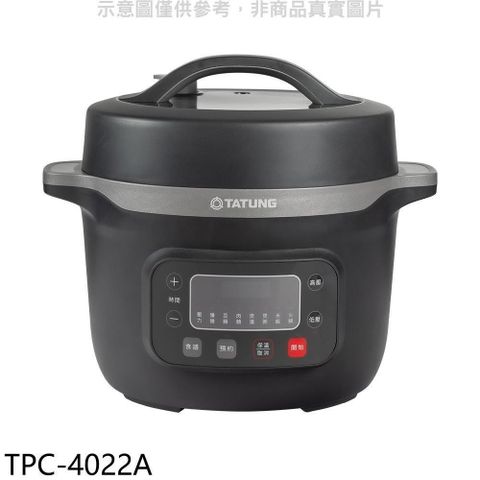 【南紡購物中心】 大同【TPC-4022A】4公升萬用壓力鍋