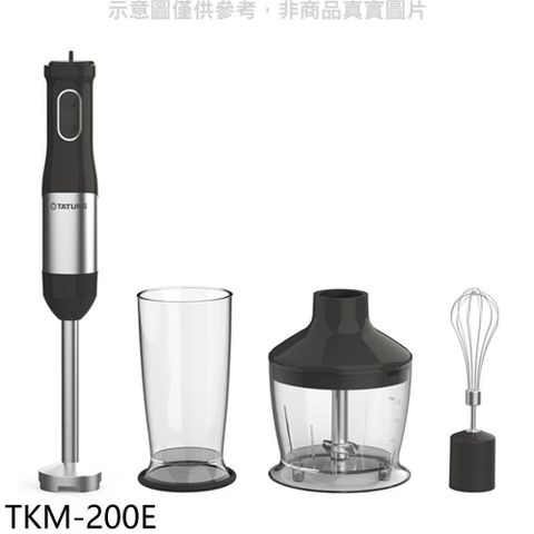 【南紡購物中心】 大同【TKM-200E】手持式調理攪拌棒果汁機
