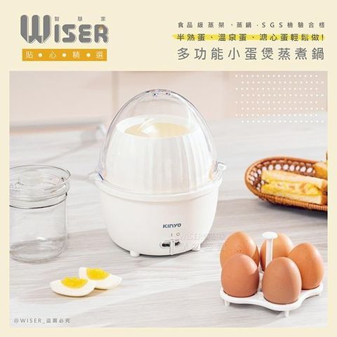 【南紡購物中心】【WISER精選】小蛋寶蒸蛋器/煮蛋機/蒸煮鍋(蛋料理必備+燉煮)