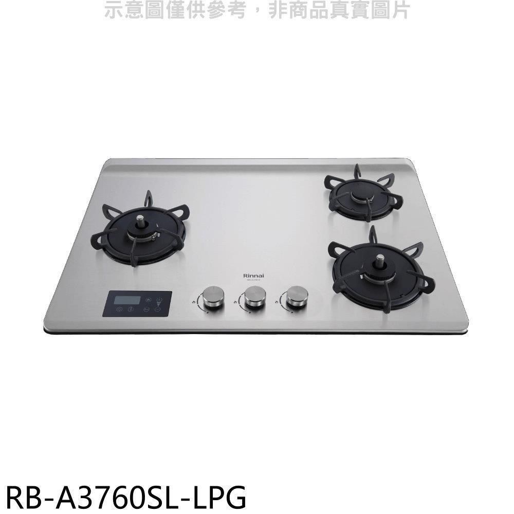 Rinnai 林內 【南紡購物中心】 【RB-A3760SL-LPG】檯面式緻溫三口爐左單口瓦斯爐(全省安裝)(7-11商品卡700元