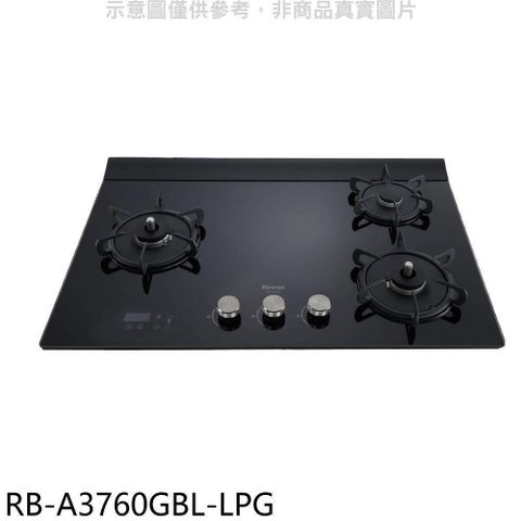 Rinnai 林內 【南紡購物中心】 【RB-A3760GBL-LPG】檯面式緻溫玻璃三口爐左單口瓦斯爐(全省安裝)(7-11商品卡800元