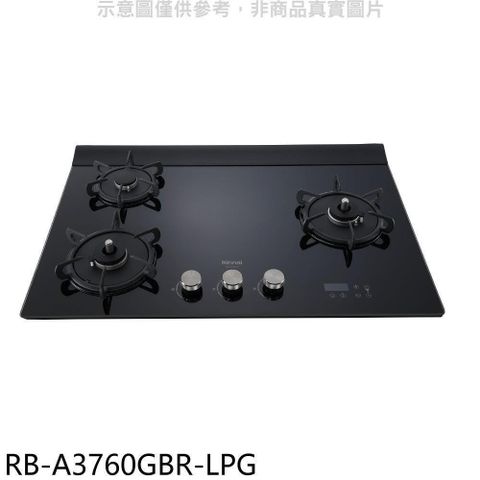 Rinnai 林內 【南紡購物中心】 【RB-A3760GBR-LPG】檯面式緻溫玻璃三口爐右單口瓦斯爐(全省安裝)(7-11商品卡800元