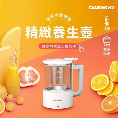 【南紡購物中心】 DAEWOO 營養調理機專用智慧養生壺800ml DW-BD001A