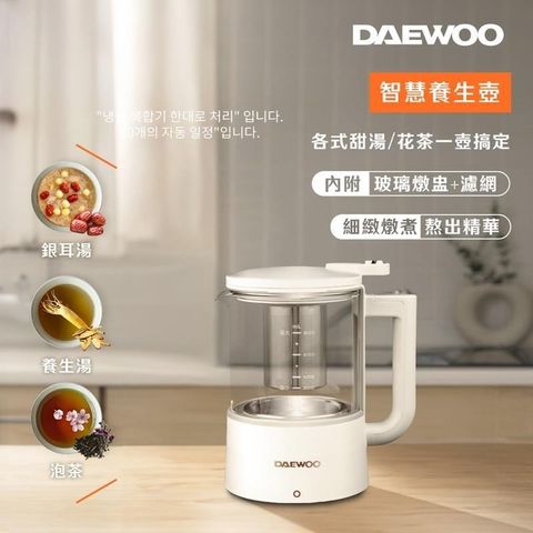 DAEWOO 大宇電子 【南紡購物中心】  營養調理機專用智慧養生壺800ml DW-BD001A