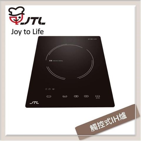 【南紡購物中心】喜特麗JTL 單口觸控式IH微晶調理爐 JT-IHC168F