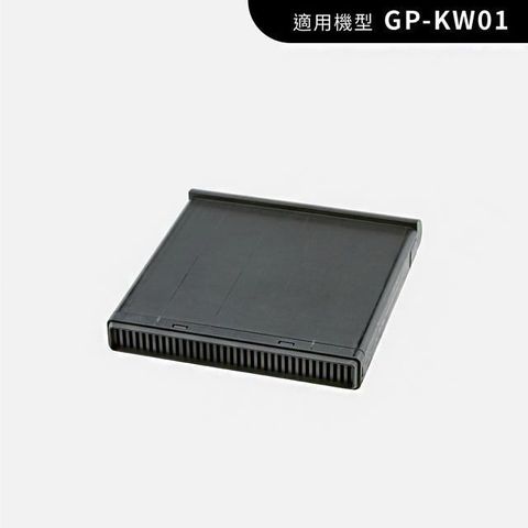 【南紡購物中心】 GPLUS 廚餘達人 廚餘機-GP-KW01專用濾心