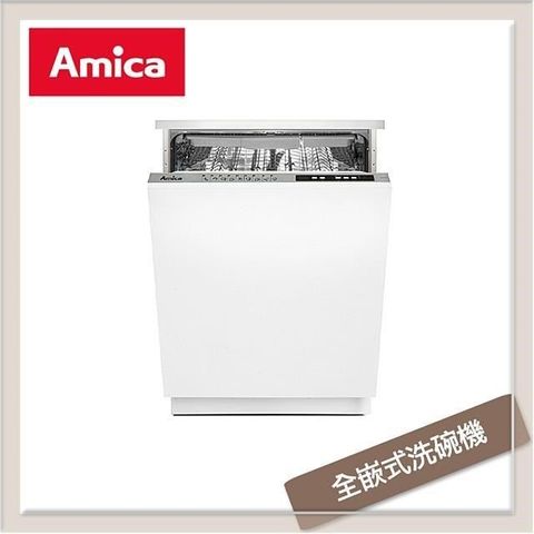 【南紡購物中心】 波蘭Amica 全嵌式洗碗機 ZIV-689T