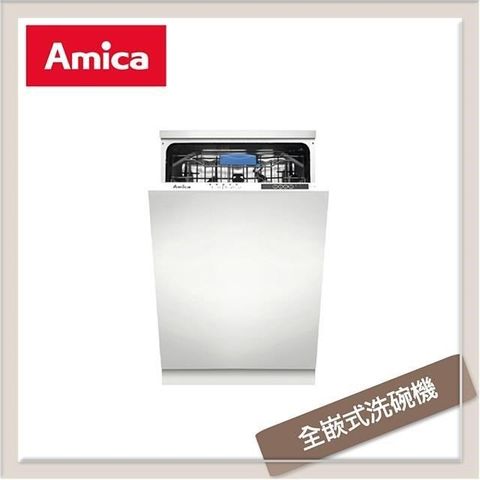 【南紡購物中心】 波蘭Amica 全嵌式洗碗機 ZIV-645T