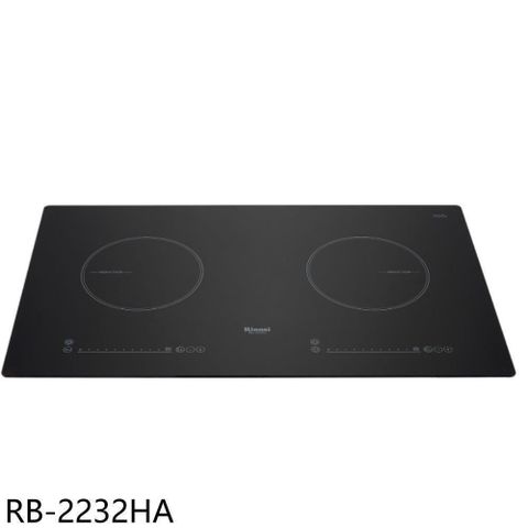 Rinnai 林內 【南紡購物中心】 【RB-2232HA】感應二口爐炊飯功能IH爐(全省安裝)(7-11商品卡1600元