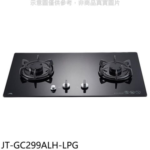 喜特麗 【南紡購物中心】 【JT-GC299ALH-LPG】二口晶焱定時玻璃檯面爐黑色瓦斯爐(全省安裝)(7-11商品卡800元