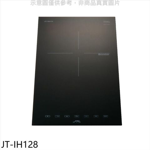 喜特麗 【南紡購物中心】 【JT-IH128】單口IH微晶調理爐贈專用鍋IH爐(全省安裝)(7-11商品卡600元