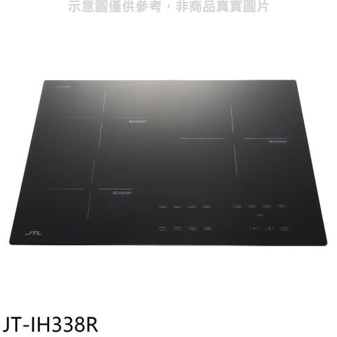 喜特麗 【南紡購物中心】 【JT-IH338R】三口智能連動IH微晶調理爐贈3件專用鍋具組IH爐(全省安裝)(商品卡2400元