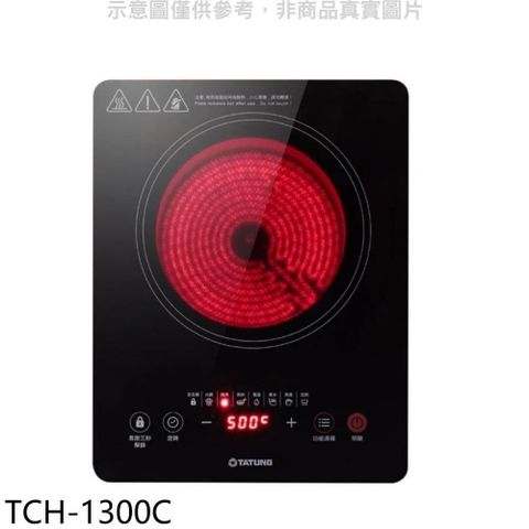【南紡購物中心】 大同【TCH-1300C】不挑鍋電陶爐