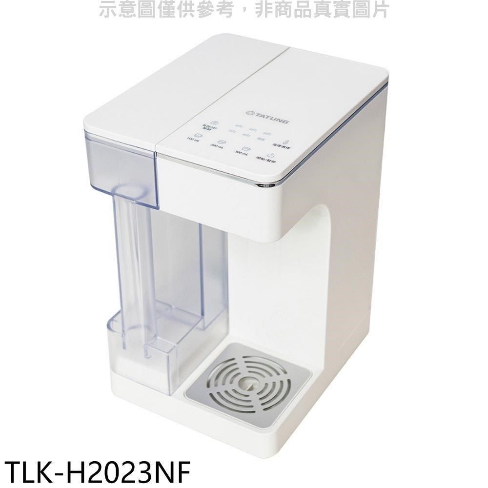 TATUNG 大同 【南紡購物中心】 【TLK-H2023NF】2公升瞬熱淨飲機淨水器(無安裝