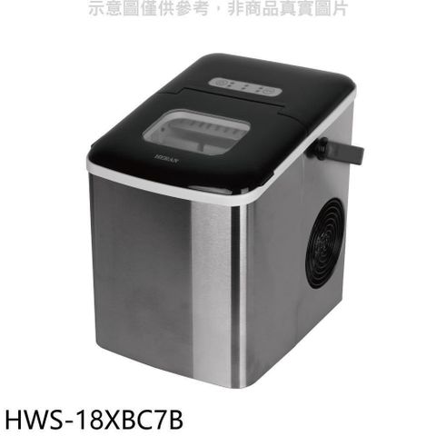 HERAN 禾聯 【南紡購物中心】 【HWS-18XBC7B】自動清洗製冰機(7-11商品卡700元