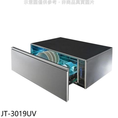 喜特麗 【南紡購物中心】 【JT-3019UV】90公分不含門板烘碗機(全省安裝)(7-11商品卡1400元