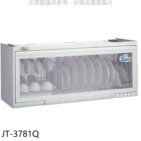 喜特麗 【南紡購物中心】 【JT-3781Q】80公分懸掛式烘碗機(全省安裝