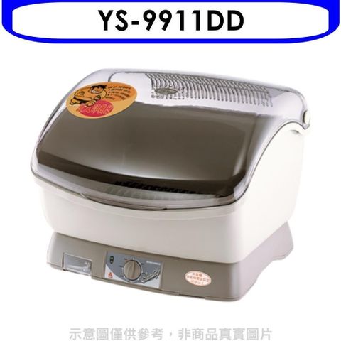 【南紡購物中心】 元山【YS-9911DD】烘碗機.