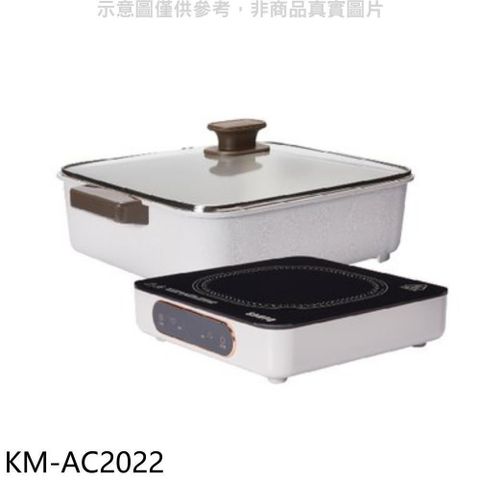 【南紡購物中心】 聲寶【KM-AC2022】微電腦電磁爐(附蒸煮二用鍋)電磁爐