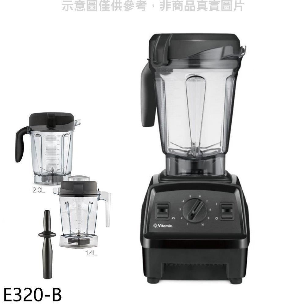 AOC 【南紡購物中心】 美國Vitamix【E320-B】全食物調理機探索者+14公升雙杯組黑色果汁機(7-11商品卡700元