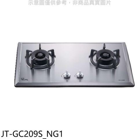 喜特麗 【南紡購物中心】 【JT-GC209S_NG1】二口爐檯面爐瓦斯爐(全省安裝)(7-11商品卡100元