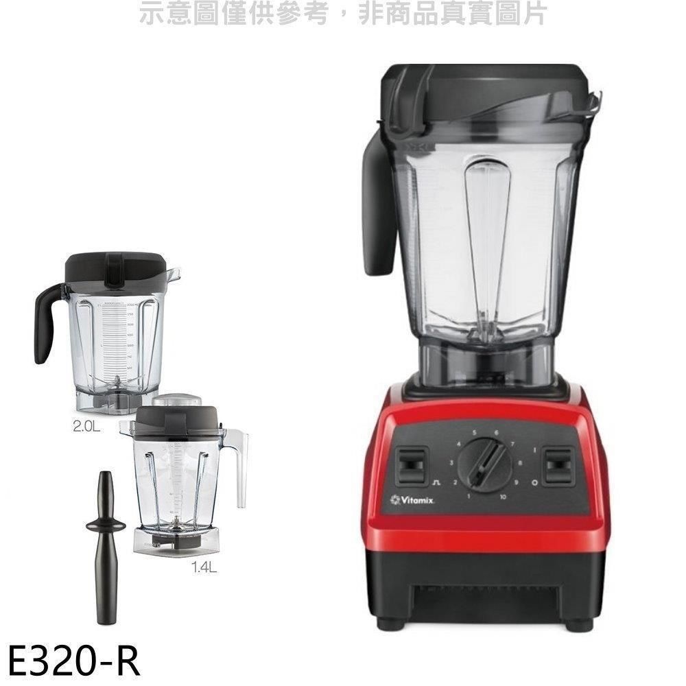 AOC 【南紡購物中心】 美國Vitamix【E320-R】全食物調理機探索者+14公升雙杯組紅色果汁機(7-11商品卡700元