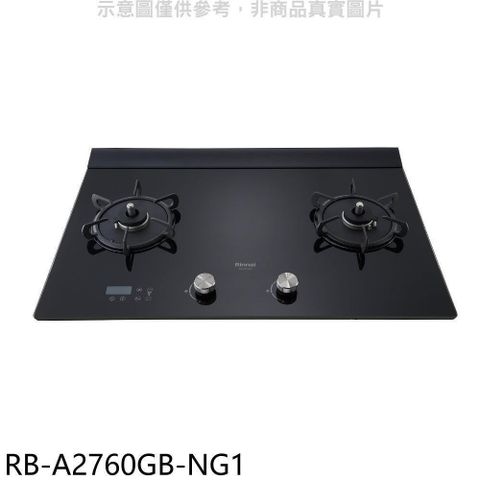 Rinnai 林內 【南紡購物中心】 【RB-A2760GB-NG1】檯面式緻溫玻璃雙口爐瓦斯爐(全省安裝)(7-11商品卡900元