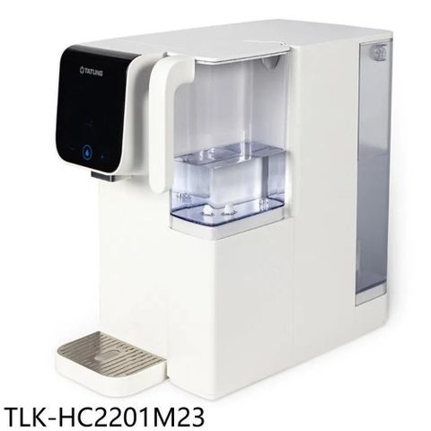 【南紡購物中心】 大同【TLK-HC2201M23】瞬熱製冷淨飲機開飲機