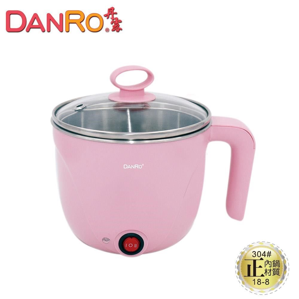 DANRO 丹露 多功能快煮鍋1.2L-304不鏽鋼內鍋