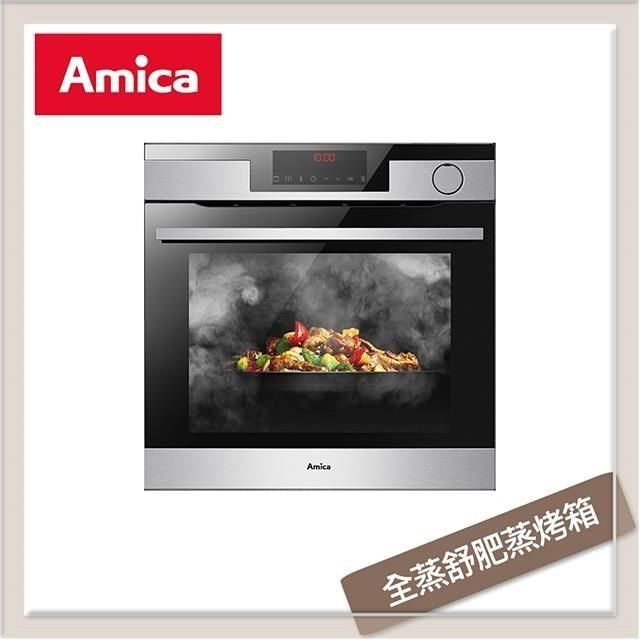 Amica 【南紡購物中心】 波蘭 全蒸舒肥蒸烤箱 XTCS-1200IXTW