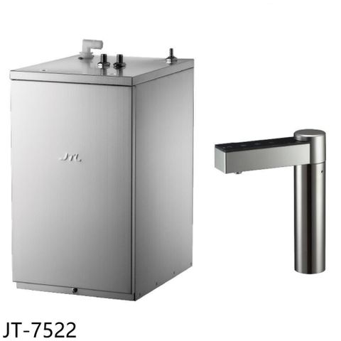 【南紡購物中心】 喜特麗【JT-7522】冷熱觸控櫥下型飲水機(全省安裝)(7-11商品卡5700元