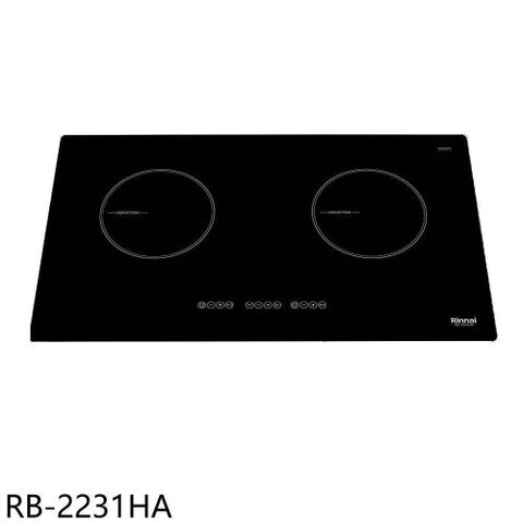 Rinnai 林內 【南紡購物中心】 【RB-2231HA】感應二口爐炊飯功能IH爐(全省安裝)(7-11商品卡1200元