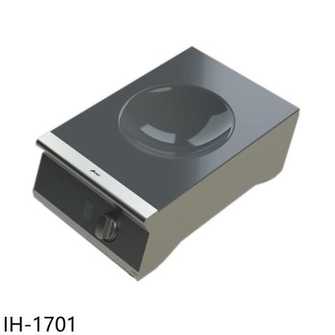 【南紡購物中心】 豪山【IH-1701】IH微晶調理爐WOK型IH-9701IH爐(全省安裝