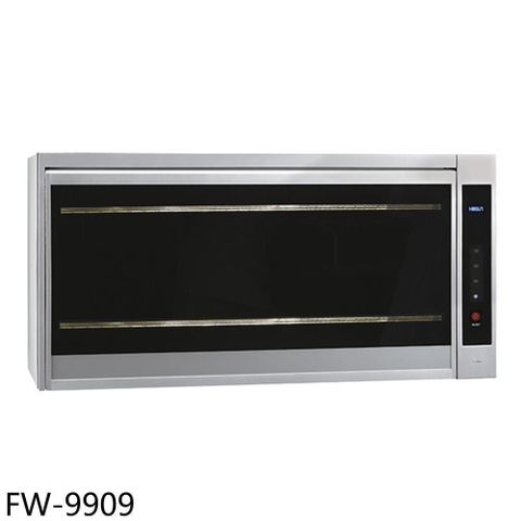 【南紡購物中心】 豪山【FW-9909】90公分紫外線殺菌懸掛式烘碗機(全省安裝